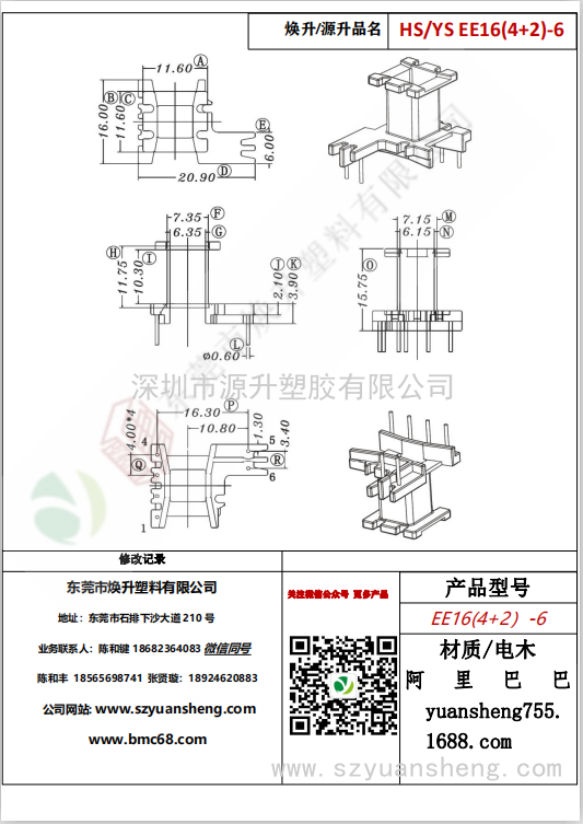 微信圖片_20200719164755