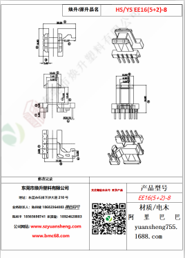 微信圖片_20200719164954