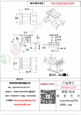 微信圖片_20200719165038