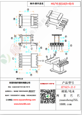 微信圖片_20200719165127