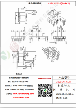 微信圖片_20200719165353