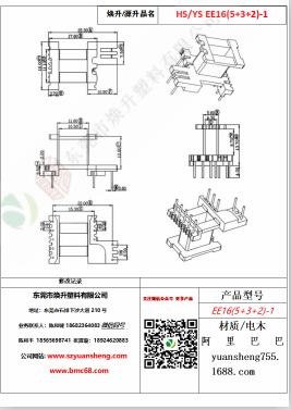 微信圖片_20200719165450