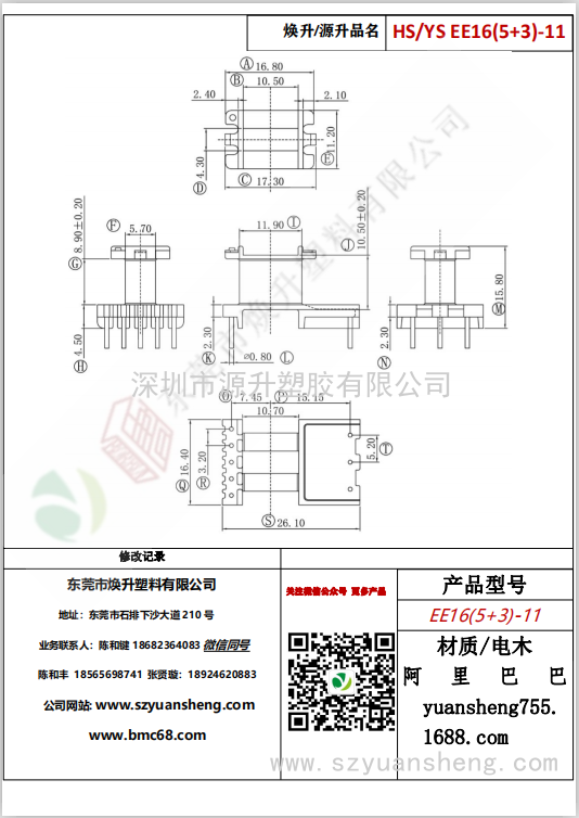 微信圖片_20200719165721