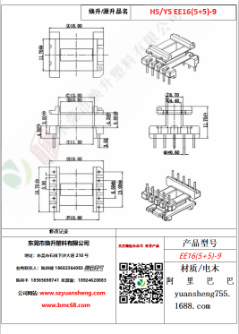 微信圖片_20200719165903