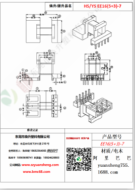 微信圖片_20200719170041
