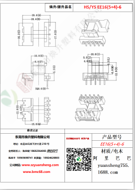 微信圖片_20200719170140
