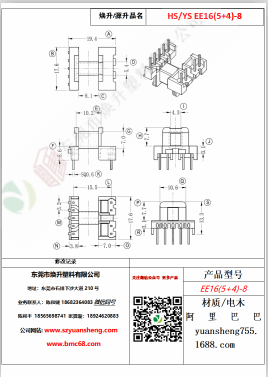 微信圖片_20200719170419