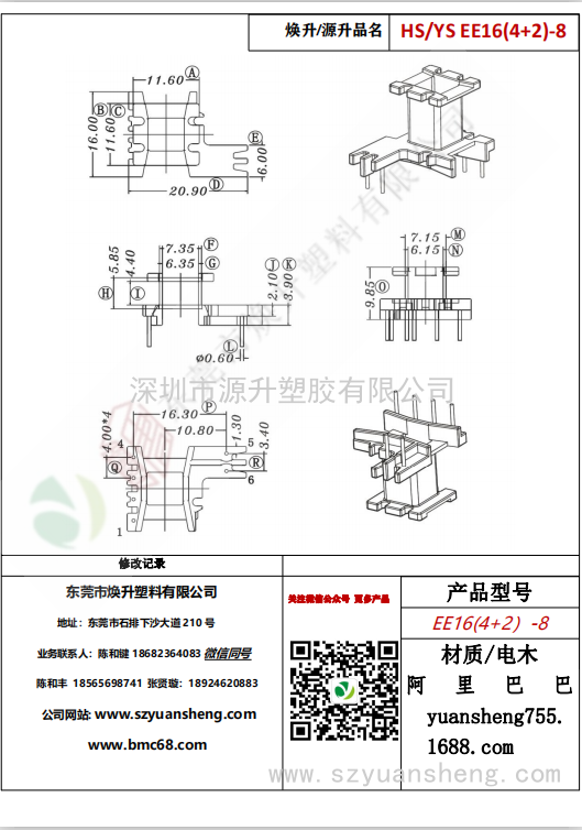 微信圖片_20200719170509