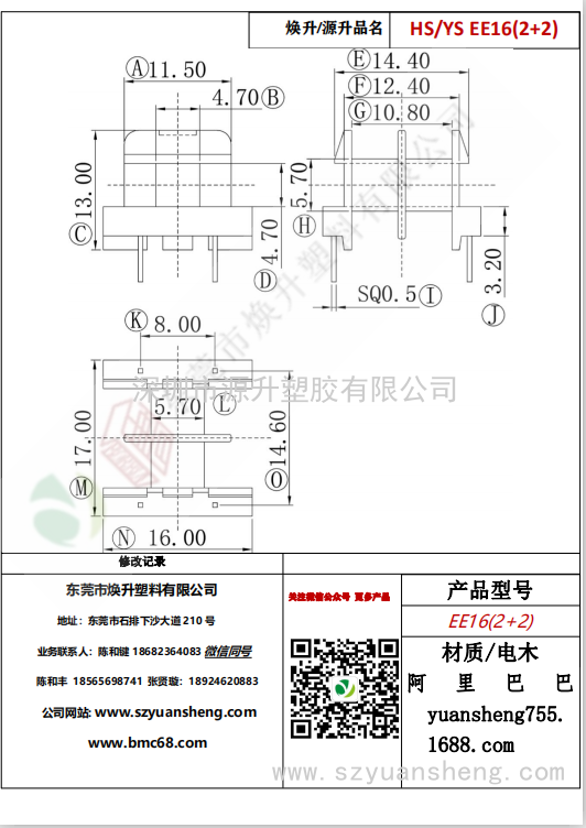 微信圖片_20200719170558