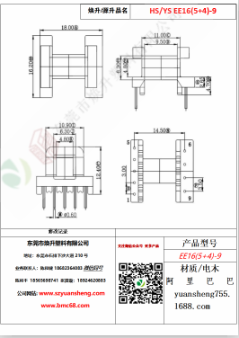 微信圖片_20200719170644