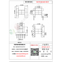 EE16（5+4）-9變壓器骨架