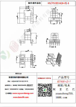 微信圖片_20200719170735