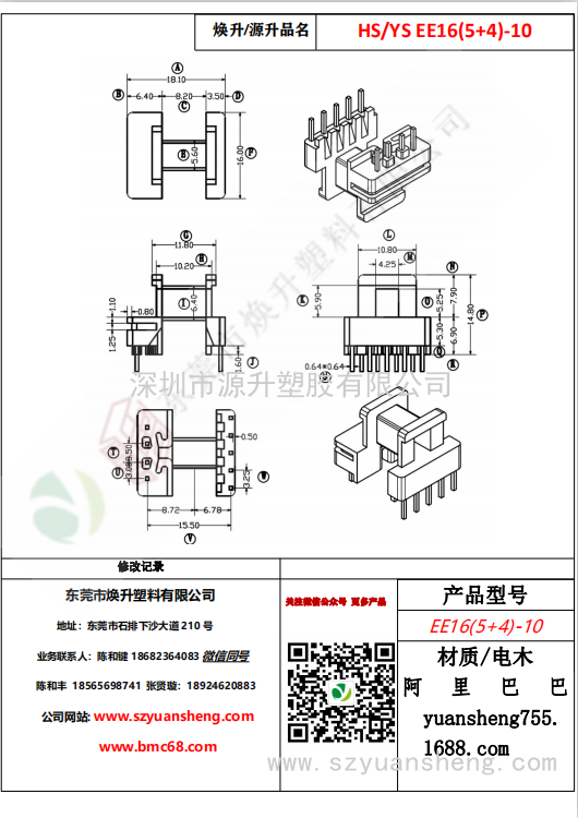 微信圖片_20200719170830