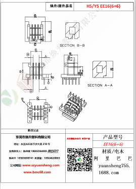 微信圖片_20200719171015