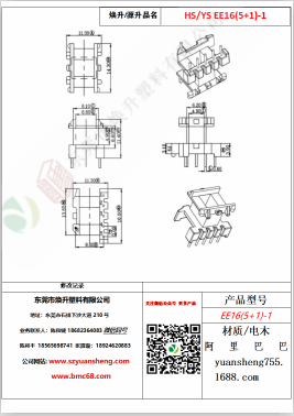 微信圖片_20200719171712