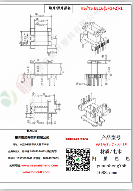 微信圖片_20200719172241