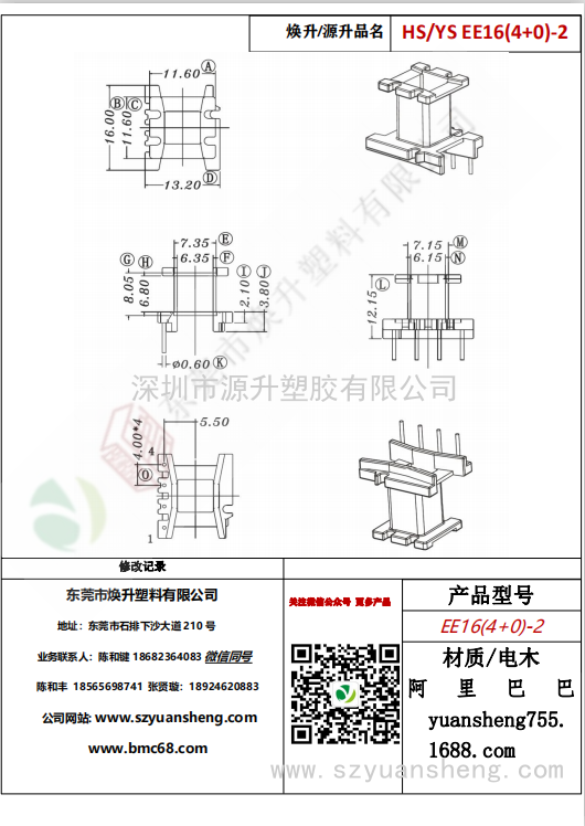 微信圖片_20200719172335