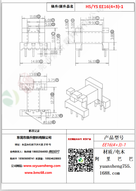 微信圖片_20200719172422