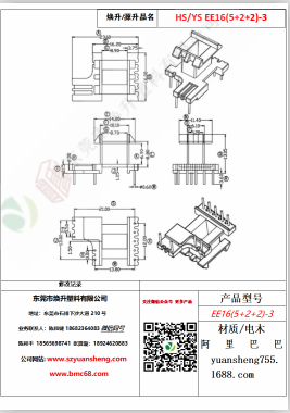 微信圖片_20200719172928
