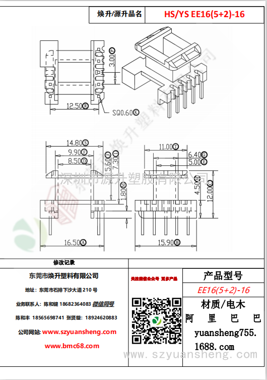微信圖片_20200719173138