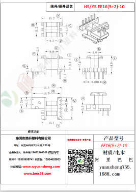 微信圖片_20200719173407