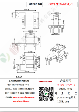微信圖片_20200719173528