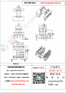 微信圖片_20200719173727