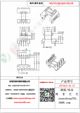 微信圖片_20200719174145