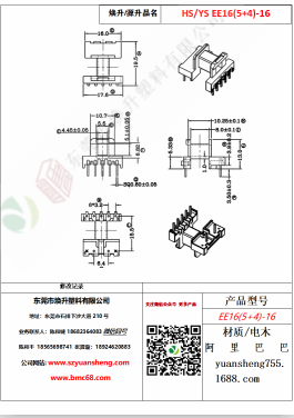 微信圖片_20200719174244