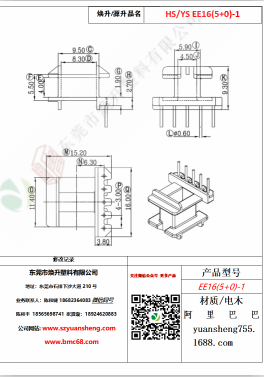 微信圖片_20200719174536