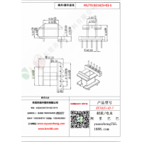 EE16（5+0）-1變壓器骨架