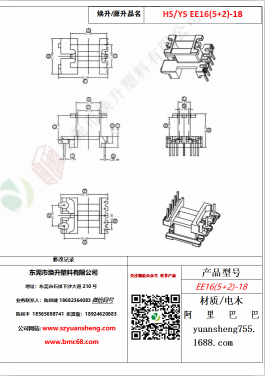 微信圖片_20200719174706