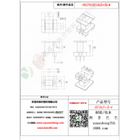 EE16（3+3）-4變壓器骨架