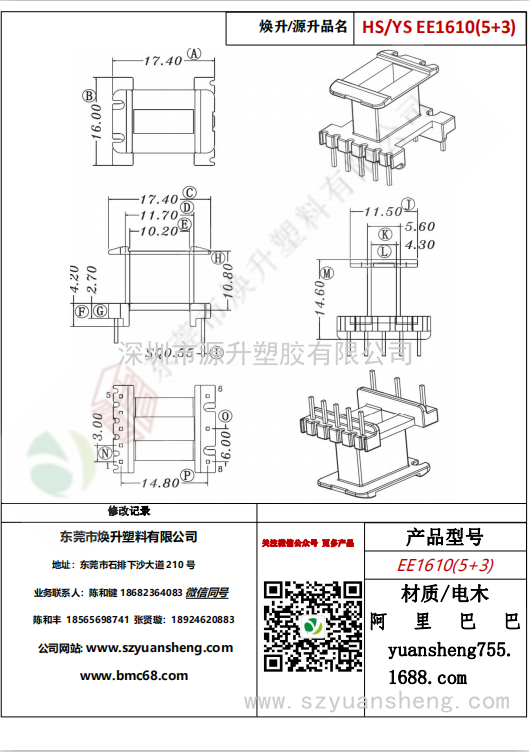 微信圖片_20200719175153