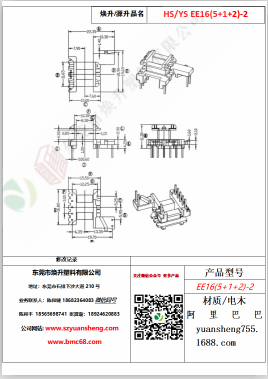 微信圖片_20200719175252