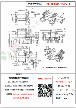 微信圖片_20200719175352