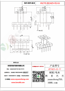 微信圖片_20200719175522