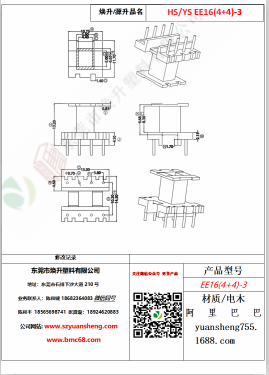 微信圖片_20200719175623