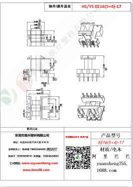 微信圖片_20200719175813