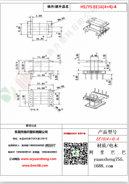 微信圖片_20200719175908