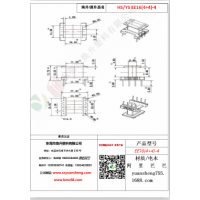 EE16（4+4）-4變壓器骨架