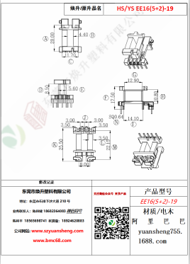 微信圖片_20200719175957