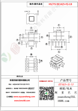 微信圖片_20200719180343