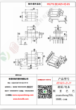 微信圖片_20200719180546