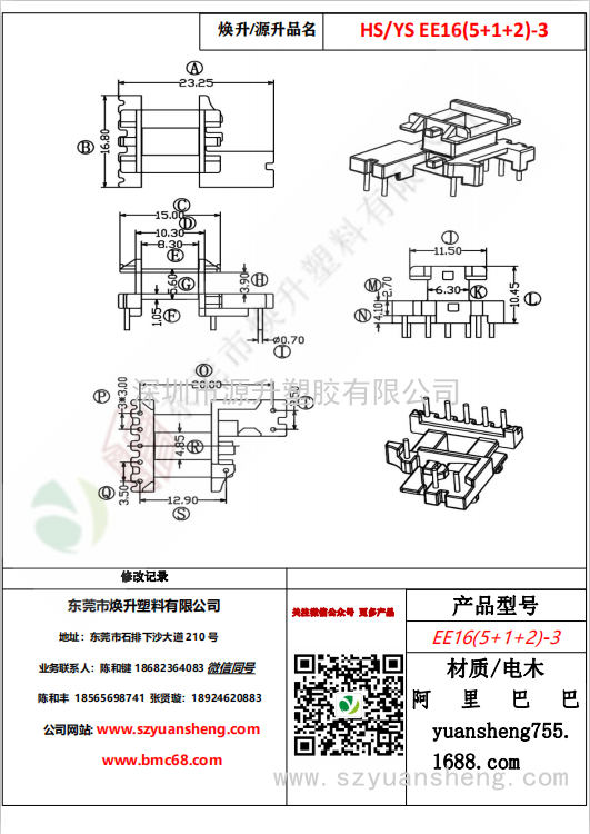 微信圖片_20200719180813