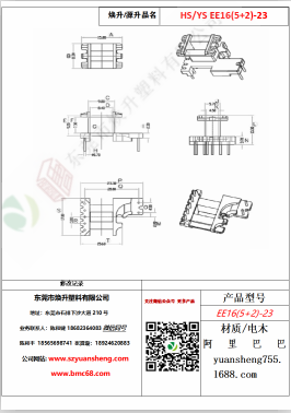 微信圖片_20200719180906