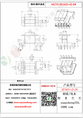微信圖片_20200719181232