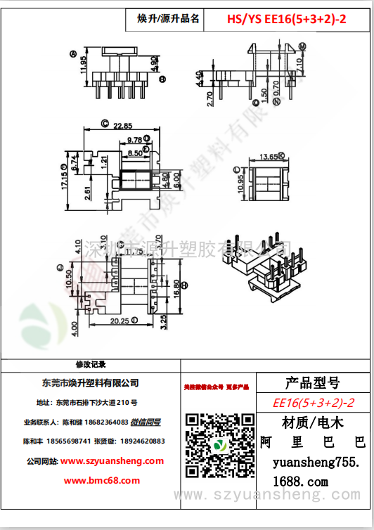 微信圖片_20200719181441
