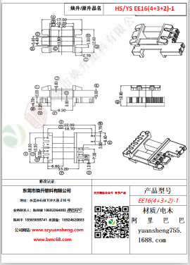 微信圖片_20200719181602