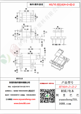 微信圖片_20200719181711